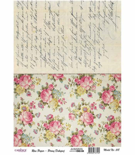 خرید کاغذ دکوپاژ ،خرید طرح دکوپاژ ،خرید دکوپاژ در هنری آنلاین ،هنر ،هنری