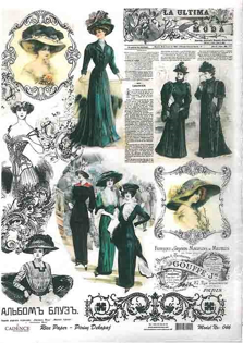 خرید کاغذ دکوپاژ ،خرید طرح دکوپاژ ،خرید دکوپاژ در هنری آنلاین ،هنر ،هنری