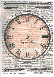 خرید کاغذ دکوپاژ ،خرید طرح دکوپاژ ،خرید دکوپاژ در هنری آنلاین ،هنر ،هنری