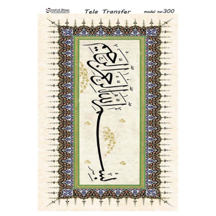 خرید کاغذ دکوپاژ ،خرید دکوپاژ مخملی ، خرید دکوپاژ چسبی ،خرید تلاترانسفر در هنری آنلاین ،هنر ،هنری