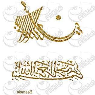 ترانسفراکلیلی،ترنسفراکلیلی،ترانسفرطلایی،ترنسفرطلایی،ترانسفر گیپوری کادنس،ترانسفربرروی چه اجسامی قابل اجراست ،ترانسفرچیست،هرچه درباره ترانسفرکردن باید بدانیم،فروش ترانسفر،چگونه ازترنسفر استفاده کنیم،کاغذ ترانسفر،فروش کاغذترانسفرخام،ترانسفرازکجابخرم،فروش الاین ترانسفر،فروش اینترنتی ترانسفر،خرید ترانسفر،خرید اینترنتی ترانسفر،اموش کاربا ترانسفر،فروش برچسب ترانسفر،رنگها،فروش رنگ ،رنگ اکرولیک،هنر،اکرلیک،اکرلیک،کادنس،فروشگاه لوازم هنری،نقاشی،رنگ روغن،هنردست،پتینه،پتینه کاری،فروش لوازم هنری،هنرمند،دانکار،محصولات هنری،دکوپاژ،ترانسفر،فروشگاه کادنس،ترانسفر،ترنسفر،چسب ترنسفر،موادترانسفر،چسب ترانسفر،دکوپاژ،دکوراسیون،دکور،ظروف چوبی خام،ظروف سرامیکی خام،ظروف شیشه ای خام،cadence،dancar،رزین،مجسمه پلی استر،ترانسفردانکار،ترانسفردانکار،رنگها،فروش رنگ ،رنگ اکرولیک،هنر،اکرلیک،اکرلیک،کادنس،فروشگاه لوازم هنری،نقاشی،رنگ روغن،هنردست،پتینه،پتینه کاری،فروش لوازم هنری،هنرمند،دانکار،محصولات هنری،دکوپاژ،ترانسفر،فروشگاه کادنس،ترانسفر،ترنسفر،چسب ترنسفر،موادترانسفر،چسب ترانسفر،دکوپاژ،دکوراسیون،دکور،ظروف چوبی خام،ظروف سرامیکی خام،ظروف شیشه ای خام،cadence،dancar،رزین،مجسمه پلی استر،هنری انلاین بزرگ فروشگاه لوازم هنری،هنری انلاین بزرگ فروشگاه لوازم پتینه کاری،هنری انلاین بزرگ فروشگاه لوازم نقاشی،هنری انلاین بزرگ فروشگاه لوازم چرم دوزی،هنری انلاین بزرگ فروشگاه لوازم کاشی معرق،هنری انلاین بزرگ فروشگاه لوازم جعبه های مخملی،هنری انلاین بزرگ فروشگاه  محصولات چوبی،هنری انلاین بزرگ فروشگاه محصولات سرامیکی،