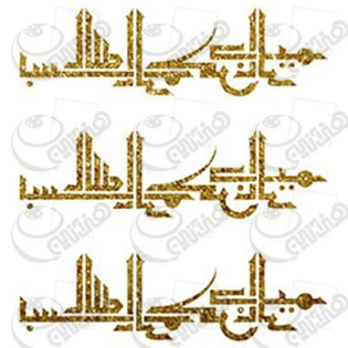 ترانسفراکلیلی،ترنسفراکلیلی،ترانسفرطلایی،ترنسفرطلایی،ترانسفر گیپوری کادنس،ترانسفربرروی چه اجسامی قابل اجراست ،ترانسفرچیست،هرچه درباره ترانسفرکردن باید بدانیم،فروش ترانسفر،چگونه ازترنسفر استفاده کنیم،کاغذ ترانسفر،فروش کاغذترانسفرخام،ترانسفرازکجابخرم،فروش الاین ترانسفر،فروش اینترنتی ترانسفر،خرید ترانسفر،خرید اینترنتی ترانسفر،اموش کاربا ترانسفر،فروش برچسب ترانسفر،رنگها،فروش رنگ ،رنگ اکرولیک،هنر،اکرلیک،اکرلیک،کادنس،فروشگاه لوازم هنری،نقاشی،رنگ روغن،هنردست،پتینه،پتینه کاری،فروش لوازم هنری،هنرمند،دانکار،محصولات هنری،دکوپاژ،ترانسفر،فروشگاه کادنس،ترانسفر،ترنسفر،چسب ترنسفر،موادترانسفر،چسب ترانسفر،دکوپاژ،دکوراسیون،دکور،ظروف چوبی خام،ظروف سرامیکی خام،ظروف شیشه ای خام،cadence،dancar،رزین،مجسمه پلی استر،ترانسفردانکار،ترانسفردانکار،رنگها،فروش رنگ ،رنگ اکرولیک،هنر،اکرلیک،اکرلیک،کادنس،فروشگاه لوازم هنری،نقاشی،رنگ روغن،هنردست،پتینه،پتینه کاری،فروش لوازم هنری،هنرمند،دانکار،محصولات هنری،دکوپاژ،ترانسفر،فروشگاه کادنس،ترانسفر،ترنسفر،چسب ترنسفر،موادترانسفر،چسب ترانسفر،دکوپاژ،دکوراسیون،دکور،ظروف چوبی خام،ظروف سرامیکی خام،ظروف شیشه ای خام،cadence،dancar،رزین،مجسمه پلی استر،هنری انلاین بزرگ فروشگاه لوازم هنری،هنری انلاین بزرگ فروشگاه لوازم پتینه کاری،هنری انلاین بزرگ فروشگاه لوازم نقاشی،هنری انلاین بزرگ فروشگاه لوازم چرم دوزی،هنری انلاین بزرگ فروشگاه لوازم کاشی معرق،هنری انلاین بزرگ فروشگاه لوازم جعبه های مخملی،هنری انلاین بزرگ فروشگاه  محصولات چوبی،هنری انلاین بزرگ فروشگاه محصولات سرامیکی،