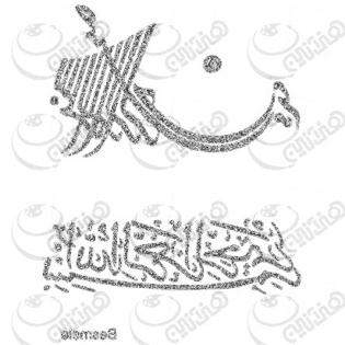 ترانسفراکلیلی،ترنسفراکلیلی،ترانسفرطلایی،ترنسفرطلایی،ترانسفر گیپوری کادنس،ترانسفربرروی چه اجسامی قابل اجراست ،ترانسفرچیست،هرچه درباره ترانسفرکردن باید بدانیم،فروش ترانسفر،چگونه ازترنسفر استفاده کنیم،کاغذ ترانسفر،فروش کاغذترانسفرخام،ترانسفرازکجابخرم،فروش الاین ترانسفر،فروش اینترنتی ترانسفر،خرید ترانسفر،خرید اینترنتی ترانسفر،اموش کاربا ترانسفر،فروش برچسب ترانسفر،رنگها،فروش رنگ ،رنگ اکرولیک،هنر،اکرلیک،اکرلیک،کادنس،فروشگاه لوازم هنری،نقاشی،رنگ روغن،هنردست،پتینه،پتینه کاری،فروش لوازم هنری،هنرمند،دانکار،محصولات هنری،دکوپاژ،ترانسفر،فروشگاه کادنس،ترانسفر،ترنسفر،چسب ترنسفر،موادترانسفر،چسب ترانسفر،دکوپاژ،دکوراسیون،دکور،ظروف چوبی خام،ظروف سرامیکی خام،ظروف شیشه ای خام،cadence،dancar،رزین،مجسمه پلی استر،ترانسفردانکار،ترانسفردانکار،رنگها،فروش رنگ ،رنگ اکرولیک،هنر،اکرلیک،اکرلیک،کادنس،فروشگاه لوازم هنری،نقاشی،رنگ روغن،هنردست،پتینه،پتینه کاری،فروش لوازم هنری،هنرمند،دانکار،محصولات هنری،دکوپاژ،ترانسفر،فروشگاه کادنس،ترانسفر،ترنسفر،چسب ترنسفر،موادترانسفر،چسب ترانسفر،دکوپاژ،دکوراسیون،دکور،ظروف چوبی خام،ظروف سرامیکی خام،ظروف شیشه ای خام،cadence،dancar،رزین،مجسمه پلی استر،هنری انلاین بزرگ فروشگاه لوازم هنری،هنری انلاین بزرگ فروشگاه لوازم پتینه کاری،هنری انلاین بزرگ فروشگاه لوازم نقاشی،هنری انلاین بزرگ فروشگاه لوازم چرم دوزی،هنری انلاین بزرگ فروشگاه لوازم کاشی معرق،هنری انلاین بزرگ فروشگاه لوازم جعبه های مخملی،هنری انلاین بزرگ فروشگاه  محصولات چوبی،هنری انلاین بزرگ فروشگاه محصولات سرامیکی،