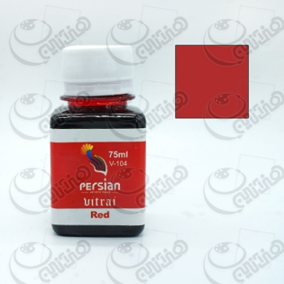 خرید رنگ شیشه، رنگ سرامیک، رنگ ویترای پرشین، نقاشی روی شیشه، هنری آنلاین