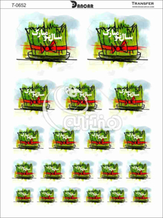 خرید کاغذ ترانسفر - خرید ترانسفر - خرید دکوپاژ - هنری آنلاین - هنری - هنر