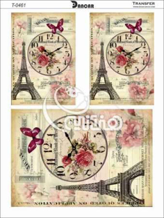 خرید کاغذ ترانسفر - خرید ترانسفر - خرید دکوپاژ - هنری آنلاین - هنری - هنر