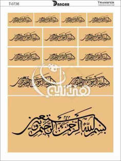 خرید کاغذ ترانسفر - خرید ترانسفر - خرید دکوپاژ - هنری آنلاین - هنری - هنر