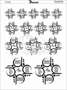 خرید کاغذ ترانسفر - خرید ترانسفر - خرید دکوپاژ - هنری آنلاین - هنری - هنر