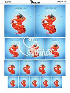 خرید کاغذ ترانسفر - خرید ترانسفر - خرید دکوپاژ - هنری آنلاین - هنری - هنر