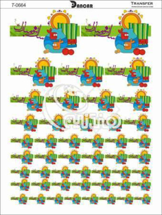 خرید کاغذ ترانسفر - خرید ترانسفر - خرید دکوپاژ - هنری آنلاین - هنری - هنر
