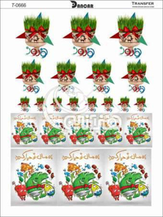 خرید کاغذ ترانسفر - خرید ترانسفر - خرید دکوپاژ - هنری آنلاین - هنری - هنر