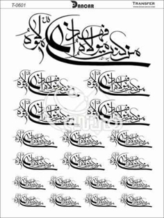 ترانسفر دانکار ، طرح ترانسفر ، ترانسفر طرح گل ، ترانسفر طرح ماهی ، خرید ترانسفر ، فروش ترانسفر ، عکس برگردون ،  معنی ترانسفر ، برچسب ترانسفر ، دیجی کالا ، تلا ترانسفر ، ترانسفرچیست ، ترانسفر پارچه دیجی کالا ،  ساخت ترانسفر ، برچسب ترانسفر از کجا بخرم ، خرید ترانسفر دیجی ، کالا خرید کاغذ ترانسفر در تهران ، برچسب ترانسفر دیجی کالا ، خرید ترانسفر ماهی قرمز ، مرکز خرید ترانسفر در تهران ، هنری ، هنر خرید کاغذ ترانسفر - خرید ترانسفر - خرید دکوپاژ - هنری آنلاین - هنری - هنر