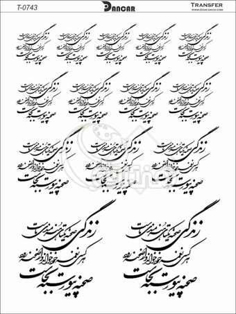 ترانسفر دانکار ، طرح ترانسفر ، ترانسفر طرح گل ، ترانسفر طرح ماهی ، خرید ترانسفر ، فروش ترانسفر ، عکس برگردون ،  معنی ترانسفر ، برچسب ترانسفر ، دیجی کالا ، تلا ترانسفر ، ترانسفرچیست ، ترانسفر پارچه دیجی کالا ،  ساخت ترانسفر ، برچسب ترانسفر از کجا بخرم ، خرید ترانسفر دیجی ، کالا خرید کاغذ ترانسفر در تهران ، برچسب ترانسفر دیجی کالا ، خرید ترانسفر ماهی قرمز ، مرکز خرید ترانسفر در تهران ، هنری ، هنر خرید کاغذ ترانسفر - خرید ترانسفر - خرید دکوپاژ - هنری آنلاین - هنری - هنر