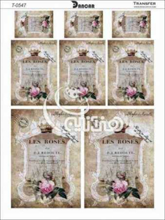 خرید کاغذ ترانسفر - خرید ترانسفر - خرید دکوپاژ - هنری آنلاین - هنری - هنر