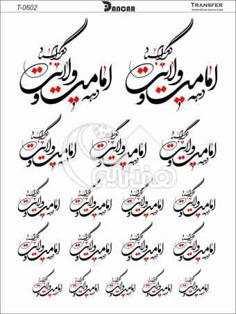 خرید کاغذ ترانسفر - خرید ترانسفر - خرید دکوپاژ - هنری آنلاین - هنری - هنر