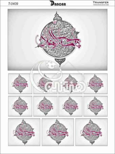 خرید کاغذ ترانسفر - خرید ترانسفر - خرید دکوپاژ - هنری آنلاین - هنری - هنر