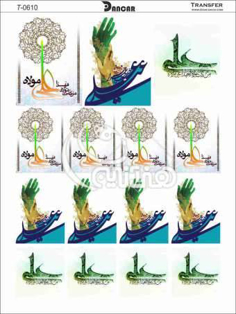 خرید کاغذ ترانسفر - خرید ترانسفر - خرید دکوپاژ - هنری آنلاین - هنری - هنر