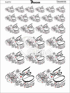 خرید کاغذ ترانسفر - خرید ترانسفر - خرید دکوپاژ - هنری آنلاین - هنری - هنر