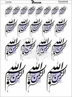 خرید کاغذ ترانسفر - خرید ترانسفر - خرید دکوپاژ - هنری آنلاین - هنری - هنر