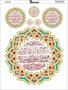 خرید کاغذ ترانسفر - خرید ترانسفر - خرید دکوپاژ - هنری آنلاین - هنری - هنر