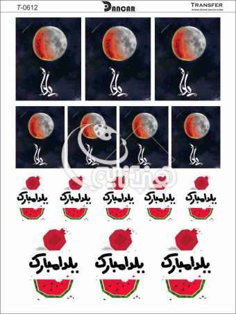 خرید کاغذ ترانسفر - خرید ترانسفر - خرید دکوپاژ - هنری آنلاین - هنری - هنر