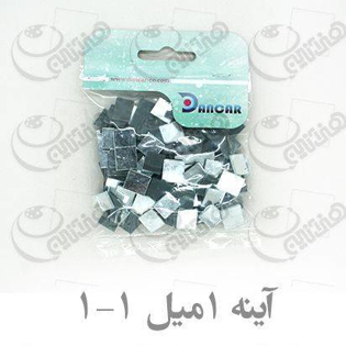 اینه گرد،آینه گرد،آینه کاری،اینه کاری،صدف معرق،معرق صدف،کاشی ماربل،سرامیک ماربل،کاشی دروپ،شیشه دروپ،دروپ،کاشی،کاشی معرق،کاش شکسته،کاشیکاری،هنرکاشیکاری،هنرکاشی معرق،کاشی2.5x2.5،کاشی1x1،کاشی5x5میل،کاشی معرق چیست،کاشی معرق وهفت رنگ ،خرید کاشی معرق،کاشی معرق در جدول،تاریخچه کاشی معرق،طرح معرق کاشی،ابزار معرق کاشی،معرق کاشی روی آینه،انبرکاشی،انبرکاشی دوطرف قلتک،انبرکاشی یک طرف قلتک،انبرکاشی دانکار،چسب کاشی،پودر بندکشی کاشی،کاشی البرز،کاشی دانکار،شکسته کاشی،دانکار،کادنس،cadence،dancar،honarionline،هنری انلاین،فروش کاشی،خرید کاشی،فروش کاشی معرق،هنری آنلاین فروش انواع کاشی جهت هنر کاشی معرق و کاشی کاری،انبرکاشی معرق،انبردیسکی،آینه کاری منزل،آینه کاری مدرن،قیمت اینه کاری،تاریخچه آینه کاری،آینه کاری سنتی،آموزش آینه کاری روی دیوار،آینه کاری در معماری اسلامی،اینه کاری روی گلدان،قیمت انواع کاشی معرق،کاتالوگ کاشی معرق،،هنری انلاین بزرگ فروشگاه لوازم هنری،هنری انلاین بزرگ فروشگاه لوازم پتینه کاری،هنری انلاین بزرگ فروشگاه لوازم نقاشی،هنری انلاین بزرگ فروشگاه لوازم چرم دوزی،هنری انلاین بزرگ فروشگاه لوازم کاشی معرق،هنری انلاین بزرگ فروشگاه لوازم جعبه های مخملی،هنری انلاین بزرگ فروشگاه  محصولات چوبی،هنری انلاین بزرگ فروشگاه محصولات سرامیکی،