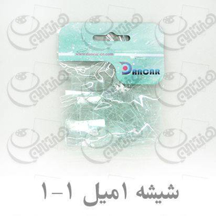 اینه گرد،آینه گرد،آینه کاری،اینه کاری،صدف معرق،معرق صدف،کاشی ماربل،سرامیک ماربل،کاشی دروپ،شیشه دروپ،دروپ،کاشی،کاشی معرق،کاش شکسته،کاشیکاری،هنرکاشیکاری،هنرکاشی معرق،کاشی2.5x2.5،کاشی1x1،کاشی5x5میل،کاشی معرق چیست،کاشی معرق وهفت رنگ ،خرید کاشی معرق،کاشی معرق در جدول،تاریخچه کاشی معرق،طرح معرق کاشی،ابزار معرق کاشی،معرق کاشی روی آینه،انبرکاشی،انبرکاشی دوطرف قلتک،انبرکاشی یک طرف قلتک،انبرکاشی دانکار،چسب کاشی،پودر بندکشی کاشی،کاشی البرز،کاشی دانکار،شکسته کاشی،دانکار،کادنس،cadence،dancar،honarionline،هنری انلاین،فروش کاشی،خرید کاشی،فروش کاشی معرق،هنری آنلاین فروش انواع کاشی جهت هنر کاشی معرق و کاشی کاری،انبرکاشی معرق،انبردیسکی،آینه کاری منزل،آینه کاری مدرن،قیمت اینه کاری،تاریخچه آینه کاری،آینه کاری سنتی،آموزش آینه کاری روی دیوار،آینه کاری در معماری اسلامی،اینه کاری روی گلدان،قیمت انواع کاشی معرق،کاتالوگ کاشی معرق،،هنری انلاین بزرگ فروشگاه لوازم هنری،هنری انلاین بزرگ فروشگاه لوازم پتینه کاری،هنری انلاین بزرگ فروشگاه لوازم نقاشی،هنری انلاین بزرگ فروشگاه لوازم چرم دوزی،هنری انلاین بزرگ فروشگاه لوازم کاشی معرق،هنری انلاین بزرگ فروشگاه لوازم جعبه های مخملی،هنری انلاین بزرگ فروشگاه  محصولات چوبی،هنری انلاین بزرگ فروشگاه محصولات سرامیکی،