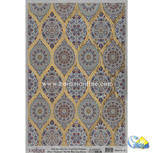 خرید کاغذ دکوپاژ ،خرید دکوپاژ برنجی ، خرید وسایل دکوپاژ در هنری آنلاین ،هنر ،هنری