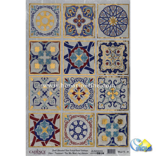 خرید کاغذ دکوپاژ ،خرید دکوپاژ برنجی ، خرید وسایل دکوپاژ در هنری آنلاین ،هنر ،هنری