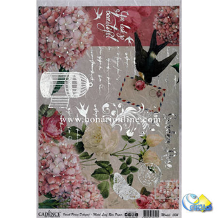 خرید کاغذ دکوپاژ ،خرید دکوپاژ برنجی ، خرید وسایل دکوپاژ در هنری آنلاین ،هنر ،هنری