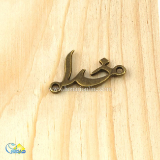 زیورآلات،ساخت زیوآلات دست ساز،وسایل مورد نیاز ساخت زیورآلات،فروش انواع لوازم مورد نیاز ساخت زیورآلات مانند:انواع پلاک و آویز،حلقه و میخ،پیچ و بست،انواع نخ،انواع مروارید وصدف در فروشگاه هنری آنلاین،خرید انواع پلاک و آویز،لوازم ساخت زیورآلات از کجا بخرم،قیمت لوازم ساخت زیورآلات،فروش انواع پلاک دستبند،فروش آویز در طرح های متنوع،ساخت زیورآلات دست ساز،هنری،فروش لوازم هنری،انواع لوازم هنری،هنری آنلاین،فروشگاه اینترنتی هنری آنلاین