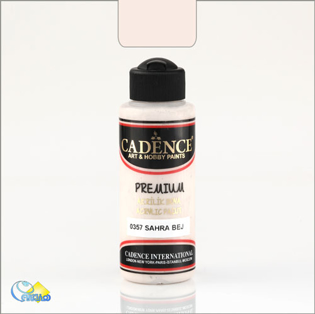 خرید رنگ اکریلیک کادنس، خرید رنگ اکریلیک، رنگ اکریلیک بژ، هنری آنلاین