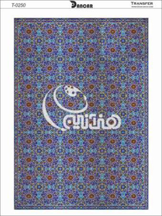 خرید کاغذ ترانسفر - خرید ترانسفر - خرید دکوپاژ - هنری آنلاین - هنری - هنر