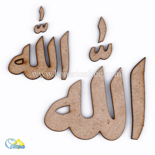 خرید قطعات چوبی لیزری-خرید لیزر چوب در هنری آنلاین