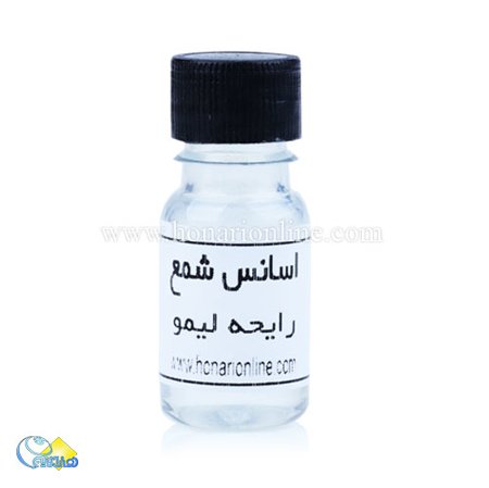 خرید اسانس شمع سازی-خرید وسایل شمع سازی در هنری آنلاین