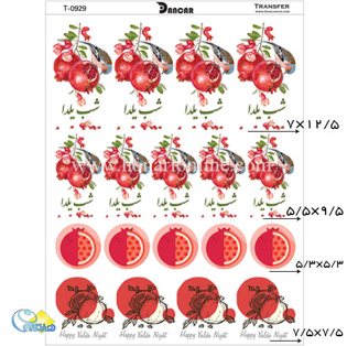 خرید کاغذ ترانسفر - خرید ترانسفر - خرید دکوپاژ - هنری آنلاین - هنری - هنر
