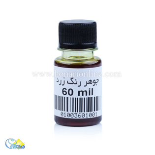 خرید جوهر رنگ زرفام، خرید جوهر رنگ چوب، جوهر رنگ زرد، هنری آنلاین