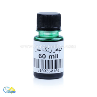 خرید جوهر رنگ زرفام، خرید جوهر رنگ چوب، جوهر رنگ سبز، هنری آنلاین