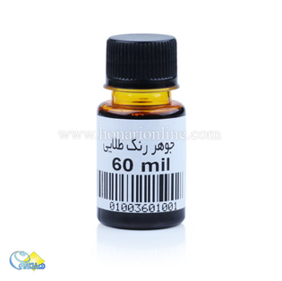 خرید جوهر رنگ زرفام، خرید جوهر رنگ چوب، جوهر رنگ طلایی، هنری آنلاین