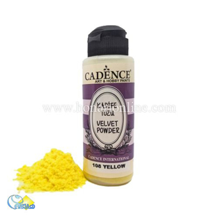 خرید پودر مخمل کادنس ،پودر مخمل زرد، خرید لوازم مخمل کاری در هنری آنلاین ،هنر ،هنری