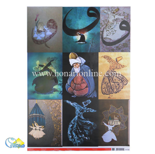 خرید کاغذ دکوپاژ ، خرید وسایل دکوپاژ در هنری آنلاین ،هنر ،هنری