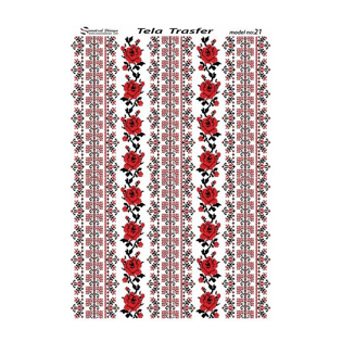 خرید کاغذ دکوپاژ ،خرید دکوپاژ مخملی ، خرید دکوپاژ چسبی ،خرید تلاترانسفر در هنری آنلاین ،هنر ،هنری