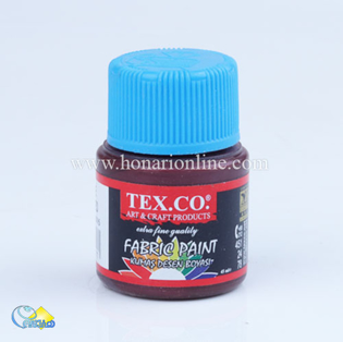 خرید رنگ پارچه، نقاشی روی پارچه، رنگ پارچه شرابی، هنری آنلاین