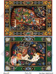 خرید کاغذ دکوپاژ ،خرید دکوپاژ برنجی ، خرید وسایل دکوپاژ در هنری آنلاین ،هنر ،هنری