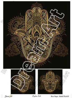 خرید کاغذ دکوپاژ ،خرید دکوپاژ برنجی ، خرید وسایل دکوپاژ در هنری آنلاین ،هنر ،هنری