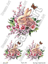 خرید کاغذ دکوپاژ ،خرید دکوپاژ برنجی ، خرید وسایل دکوپاژ در هنری آنلاین ،هنر ،هنری