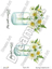 خرید کاغذ دکوپاژ ،خرید دکوپاژ برنجی ، خرید وسایل دکوپاژ در هنری آنلاین ،هنر ،هنری