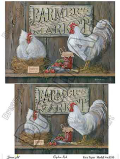 خرید کاغذ دکوپاژ ،خرید دکوپاژ برنجی ، خرید وسایل دکوپاژ در هنری آنلاین ،هنر ،هنری