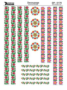 خرید کاغذ دکوپاژ، خرید دکوپاژ برنجی،طرح یلدا، شب یلدا، خرید وسایل دکوپاژ، هنری آنلاین