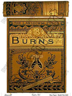 خرید کاغذ دکوپاژ ،خرید دکوپاژ برنجی ، خرید وسایل دکوپاژ در هنری آنلاین ،هنر ،هنری